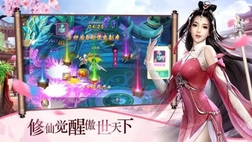 逆火苍穹之御剑情缘手游-御剑情缘手游推荐