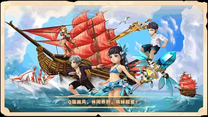 海之乐章2玩不了怎么办-《海之乐章2》问题解决指南