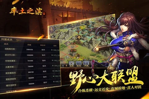 率土之滨礼包2w资源-率土之滨2w资源礼包详解