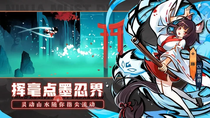 忍者必须死3伊鹤兑换码分享-忍者伊鹤兑换码分享