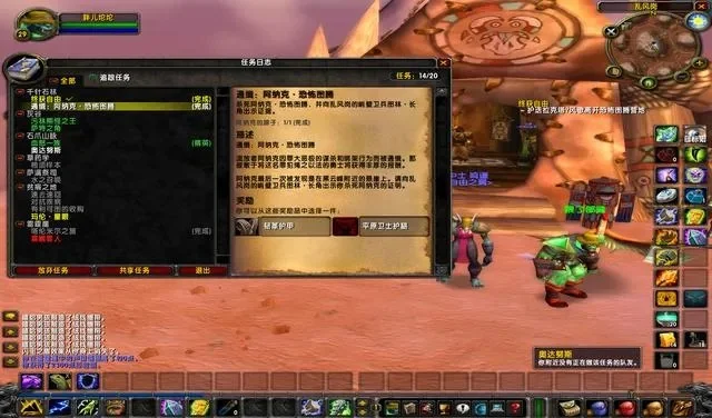 魔兽世界乌龟服升级路线-魔兽世界乌龟服升级攻略