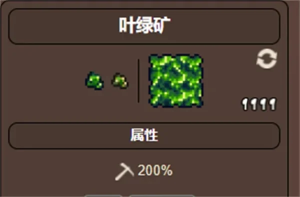 泰拉瑞亚怎么获取绿叶-泰拉瑞亚绿叶获取方法