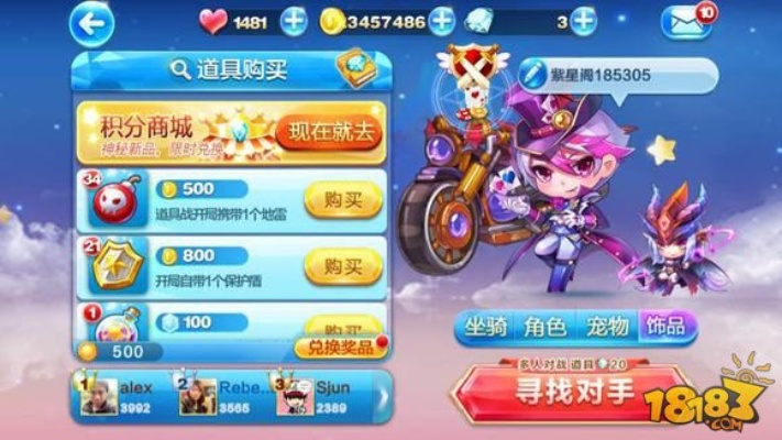 天天酷跑魔神战车什么时候出的