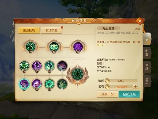 天下手游冰心怎么加点-冰心加点指南打造输出核心