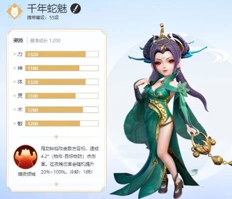 梦幻西游三维版千年蛇魅攻略秘籍-梦幻西游千年蛇魅攻略秘籍