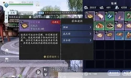 天涯明月刀手游礼包-天涯明月刀礼包助战利