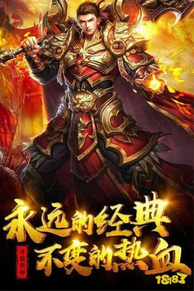 天帝神器单职业游戏专题-单职业游戏深度攻略