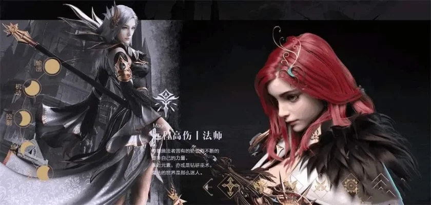 新神魔大陆法师重击属性分享-新神魔重击属性分享