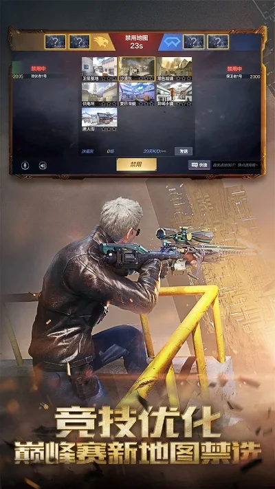 穿越火线单机版-穿越火线单机版，让热血战场触手可及！