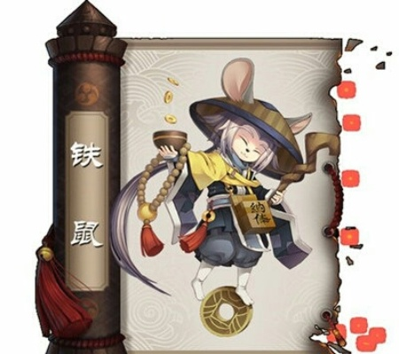 铁鼠技能升级全攻略 新手必看指南