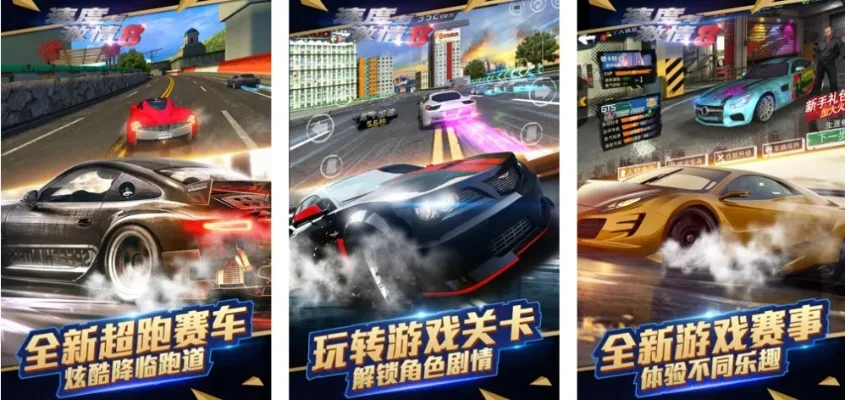 好玩的双人赛车游戏有哪些-刺激双人赛车游戏推荐