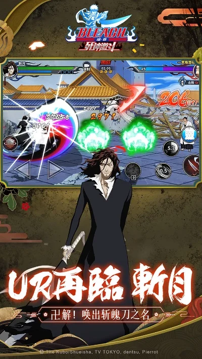 境界死神激斗武道场境界死神武道场探秘