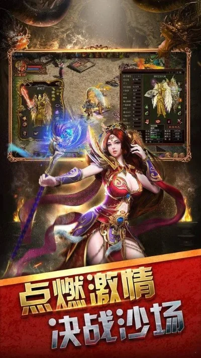 天王神途游戏攻略秘籍-天王神途攻略秘籍