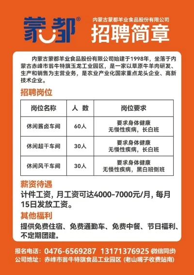 常熟零距离招聘-常熟招聘平台游戏化求职