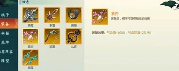 剑网3手游武器攻略秘籍-剑网3武器全面提升攻略