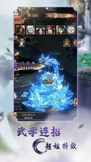 缘定长生诀装备大全-装备全面提升攻略