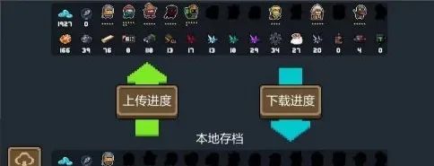 元气骑士怎么转存档-元气骑士转档攻略