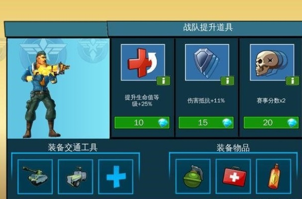 闪电部队为什么下架了