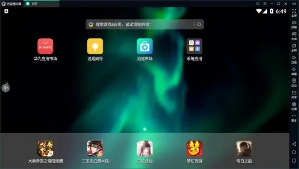 电脑手机互通的游戏-电脑手机游戏互通