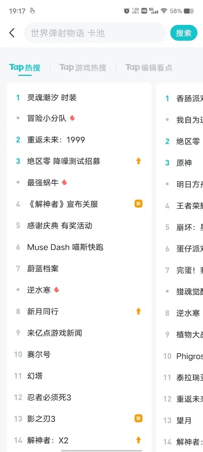 植物吊打僵尸小游戏排行榜