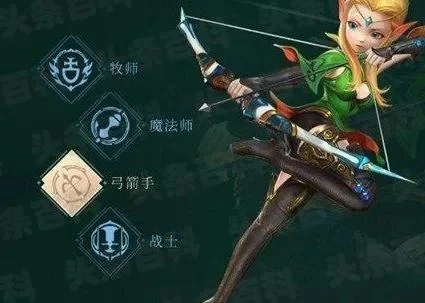 龙之谷弓箭手转职路线及选择解析-龙谷弓箭转职路线解析