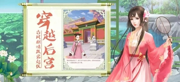 御宠娇妃模拟器怎么用-御宠娇妃玩法指南