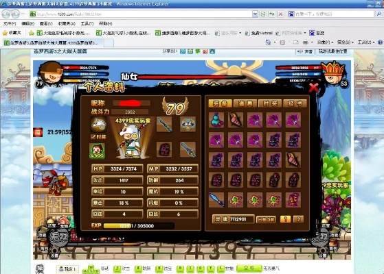 造梦西游3孟婆药剂到底怎么获得？