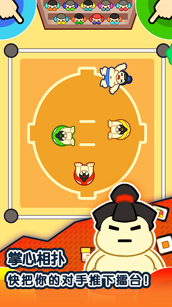 贪玩三人组小游戏怎么玩？手把手教你嗨起来