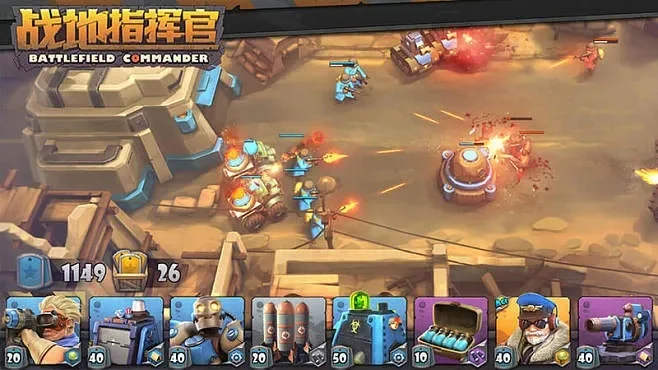 战地指挥官游戏攻略秘籍
