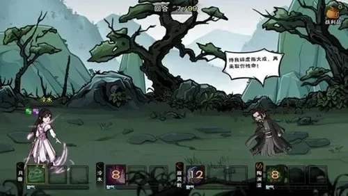 烟雨江湖木头怎么用木头使用攻略