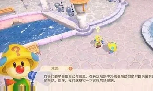 摩尔庄园向导桌子怎么摆向导桌子摆放方法介绍