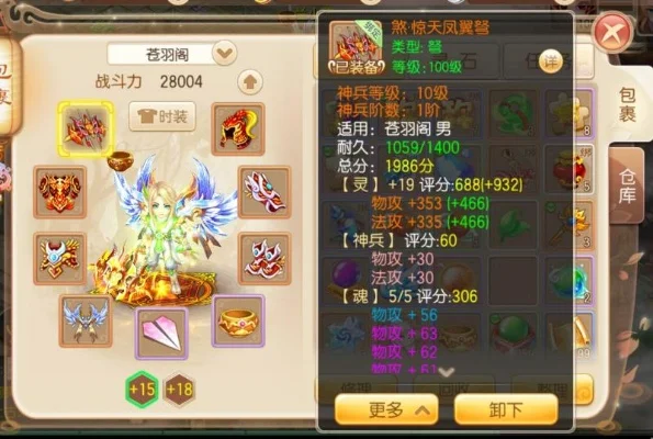 梦幻诛仙苍羽阁技能怎么加点-输出优先生存