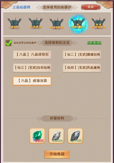想不想修真玉髓石怎么获得玉髓石获得方法-修真玉髓石获取方法