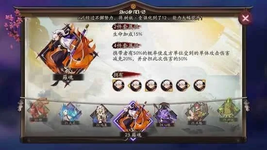小白御魂是速生暴还是速生生-速生生更适合新手