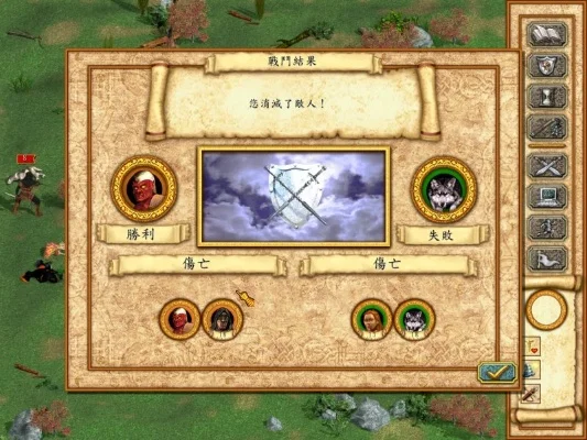 魔法门之英雄无敌4：疾风战场玩家点评-策略爽快融合