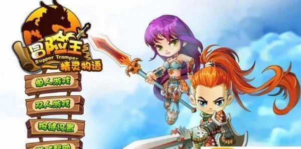 冒险王精灵物语魔法师-魔法冒险游戏评测