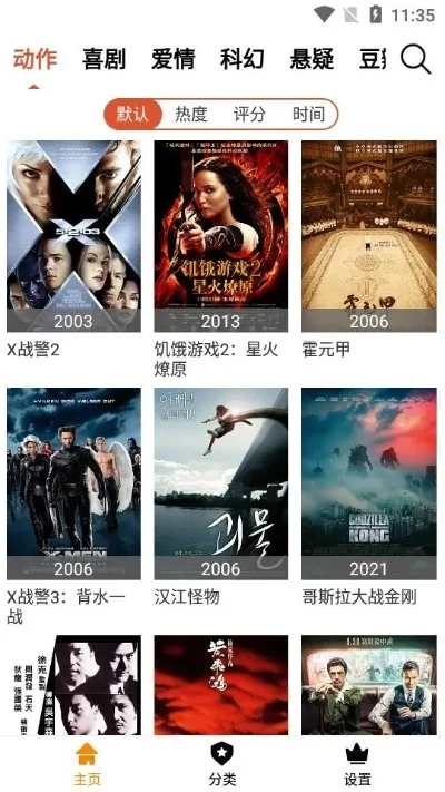 在线影院app-在线观影新体验