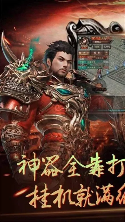 超变迷失传奇单职业-超变迷失回归经典传奇