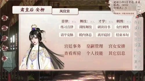 深宫曲过继孩子的方法-深宫过继指南