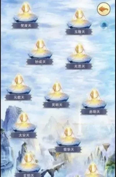 想不想修真度梵天小世界怎么玩-修真小世界玩法攻略