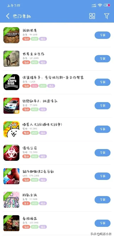 无需网玩的游戏有什么-离线游戏精彩多