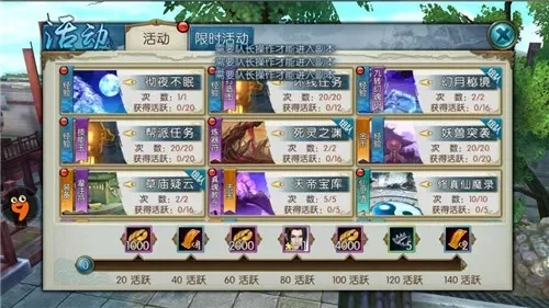 诛仙手游渡痴嗔隐藏任务-渡痴嗔攻略指南