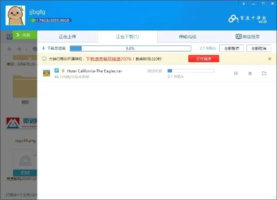 百度网盘资源-亲测可玩+修改器-百度网盘资源亲测可玩