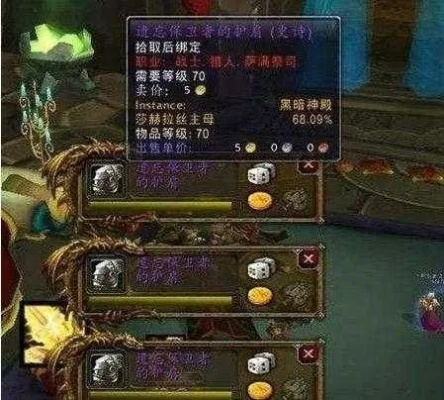 魔兽世界一键上马宏