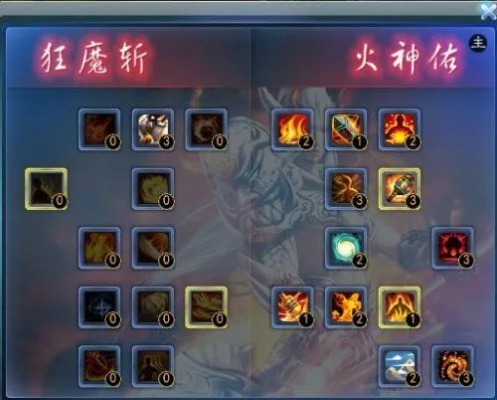 天下三荒火技能到底怎么玩？