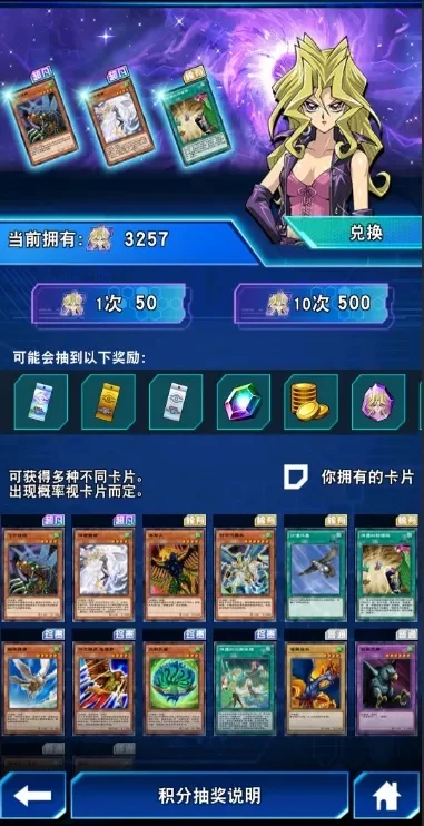 游戏王决斗链接孔雀舞迷宫有哪些-孔雀舞迷宫卡组构成
