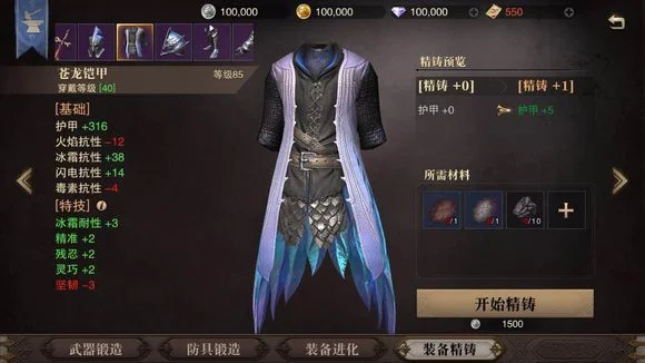 猎魂觉醒怎么快速升级-猎魂觉醒快速升级攻略