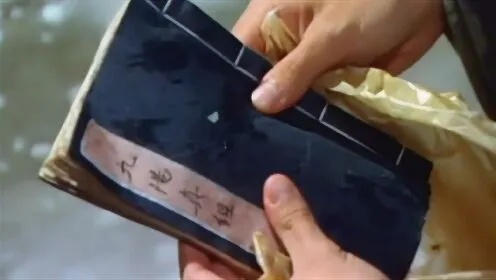 在长安城捡到一本武功秘籍之后