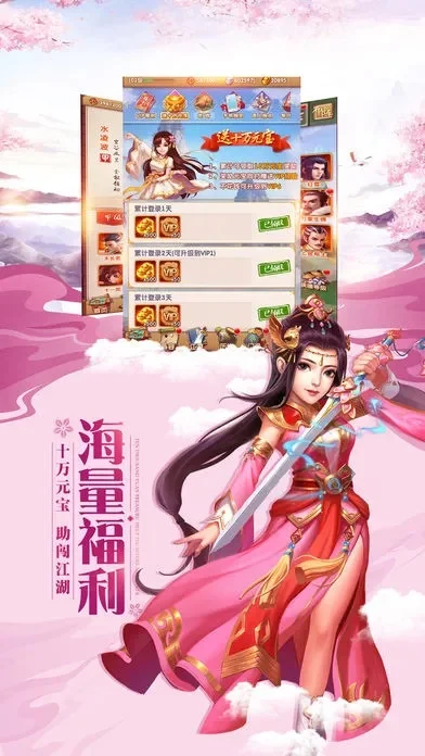 超级武侠大宗师新手攻略-新手快速入门大宗师