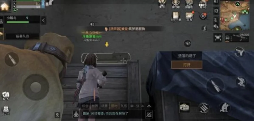 明日之后诺森笔记在哪-明日之后诺森笔记指南